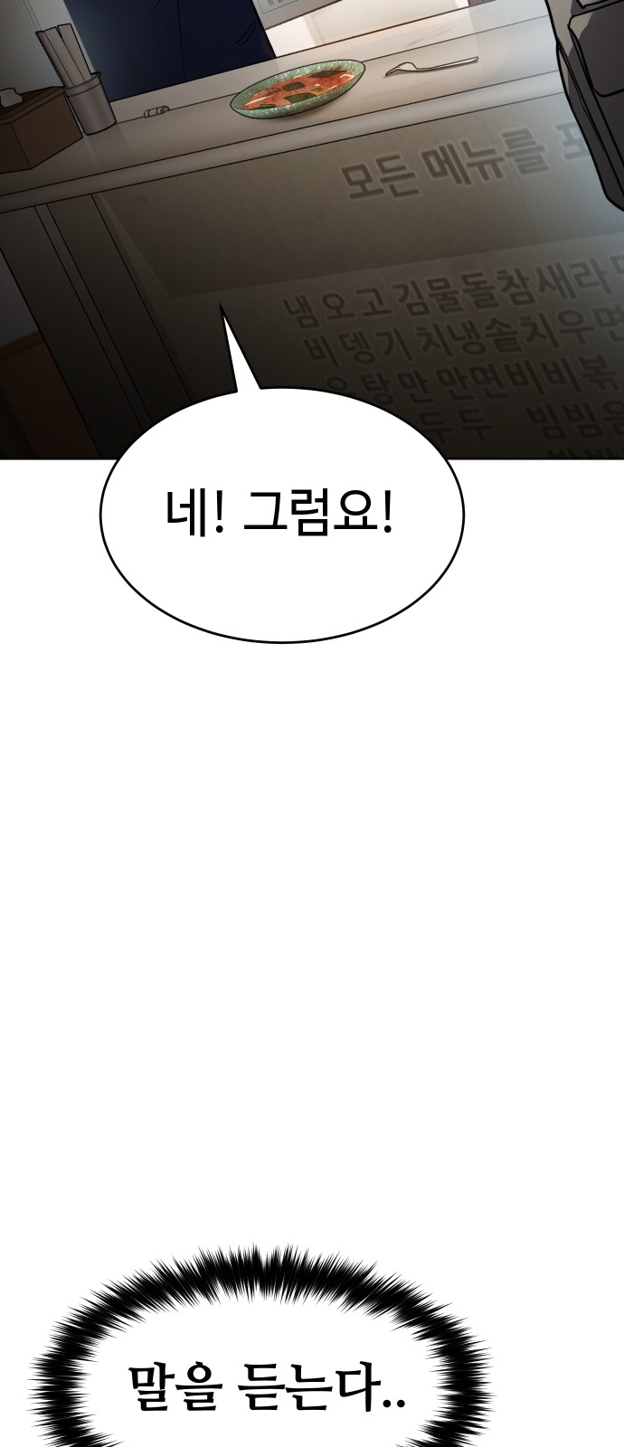 124 페이지