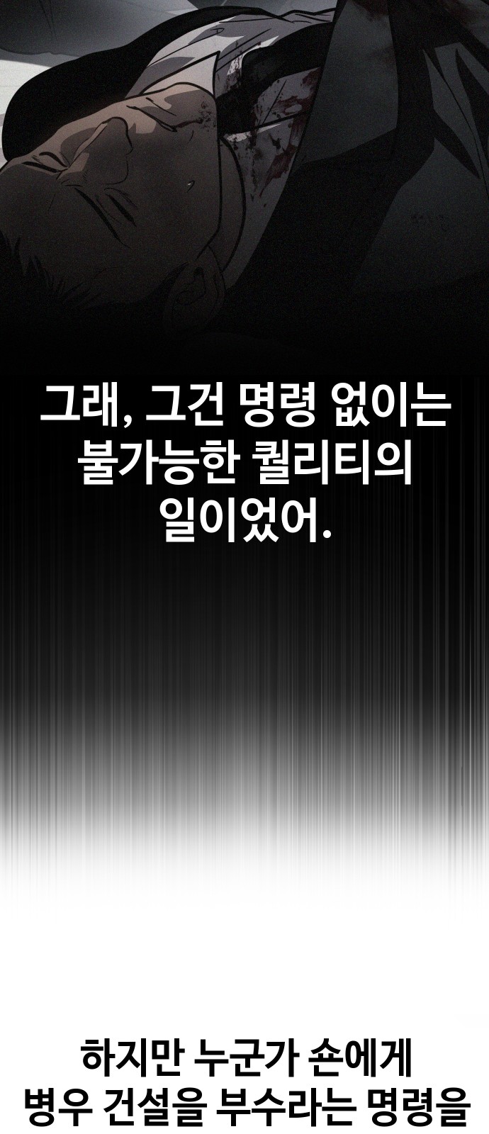 127 페이지