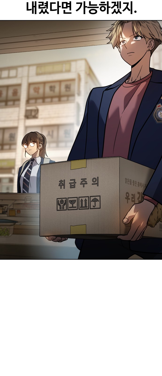128 페이지
