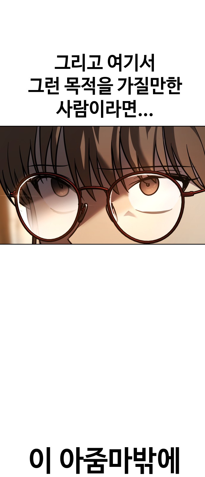 129 페이지