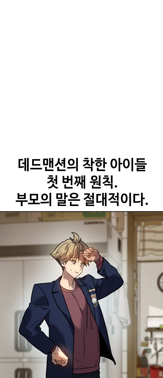 131 페이지
