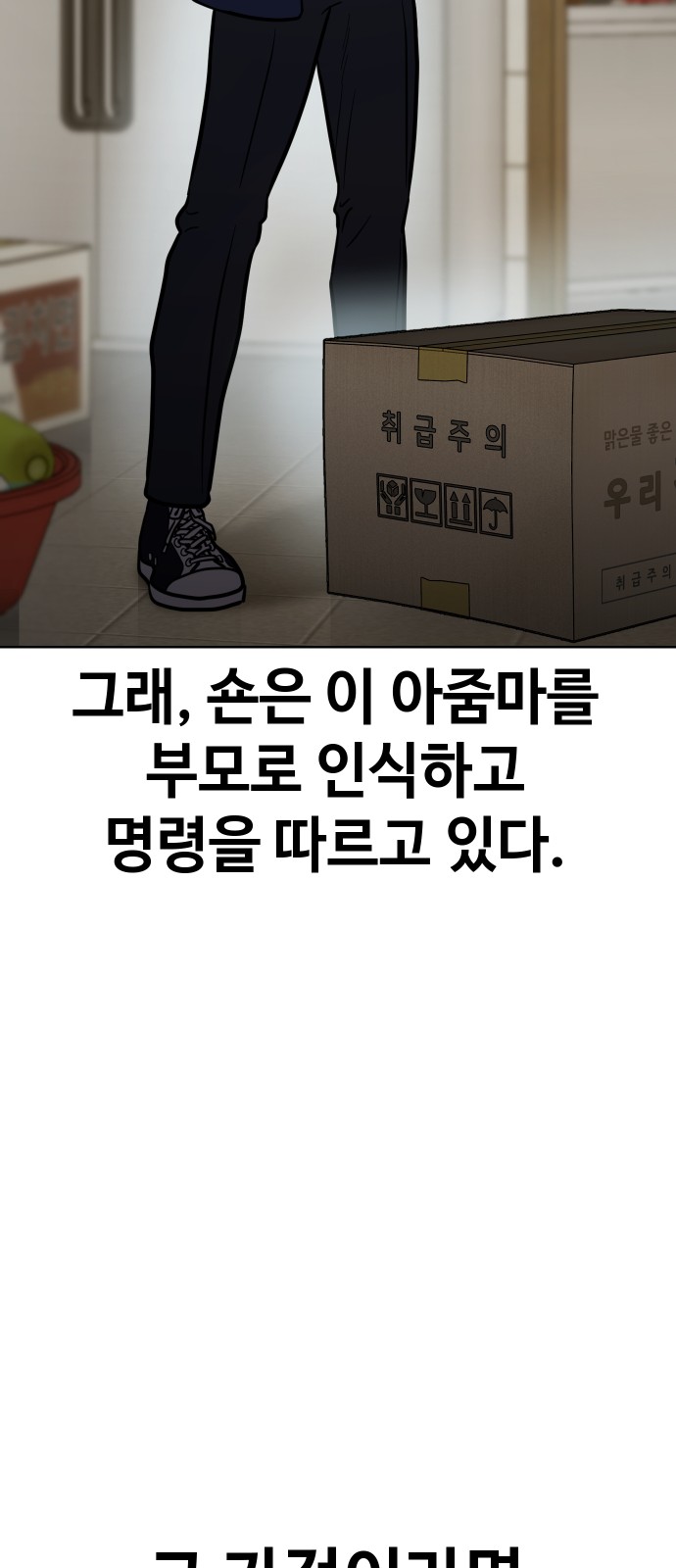 132 페이지