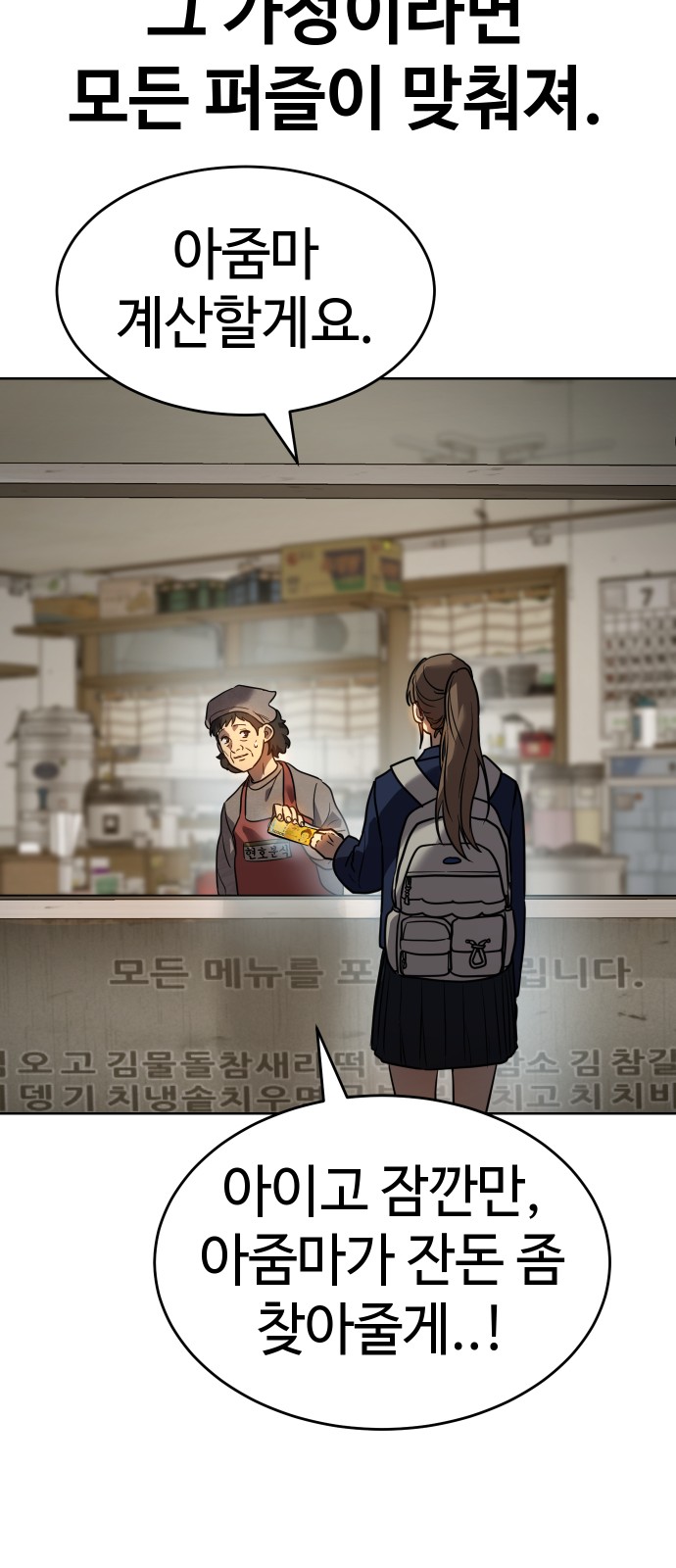 133 페이지