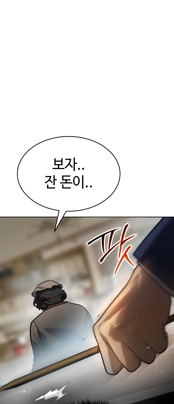134 페이지