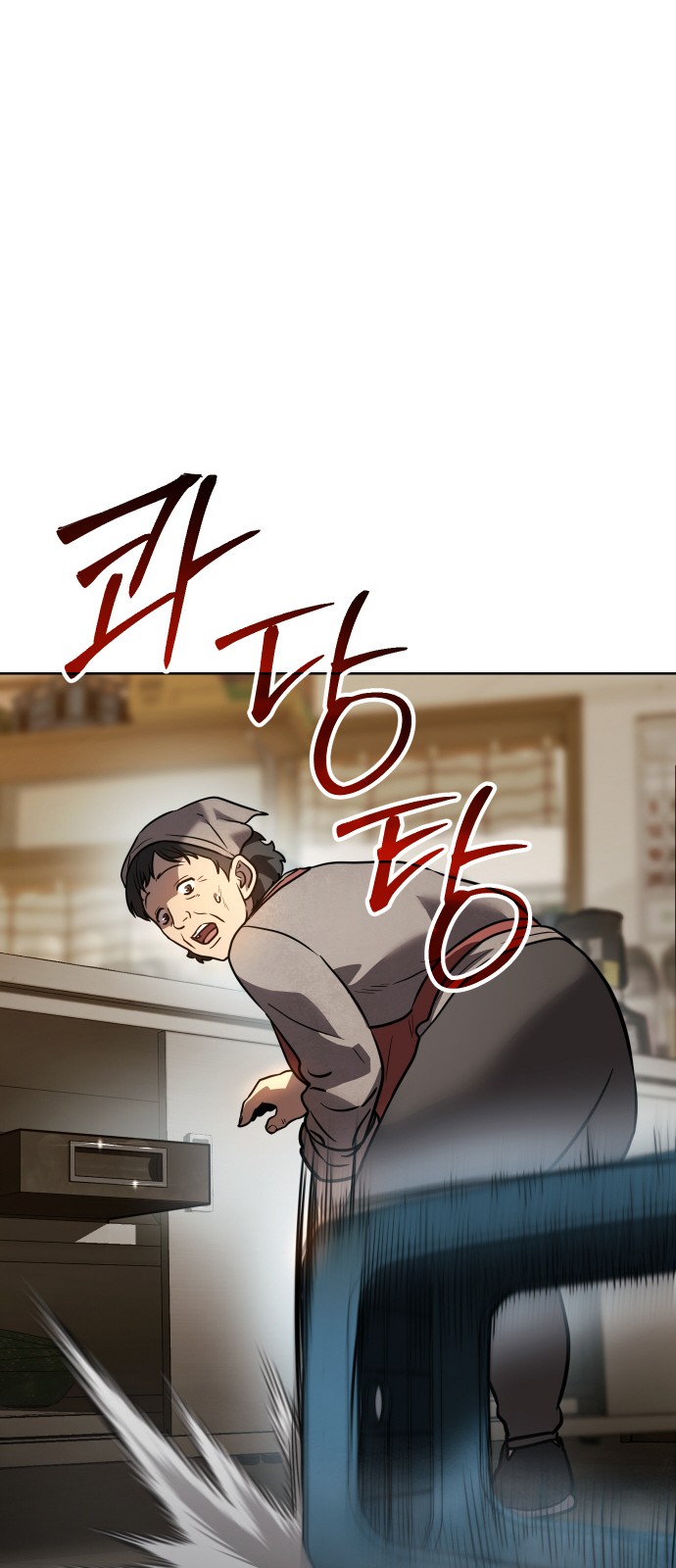 140 페이지