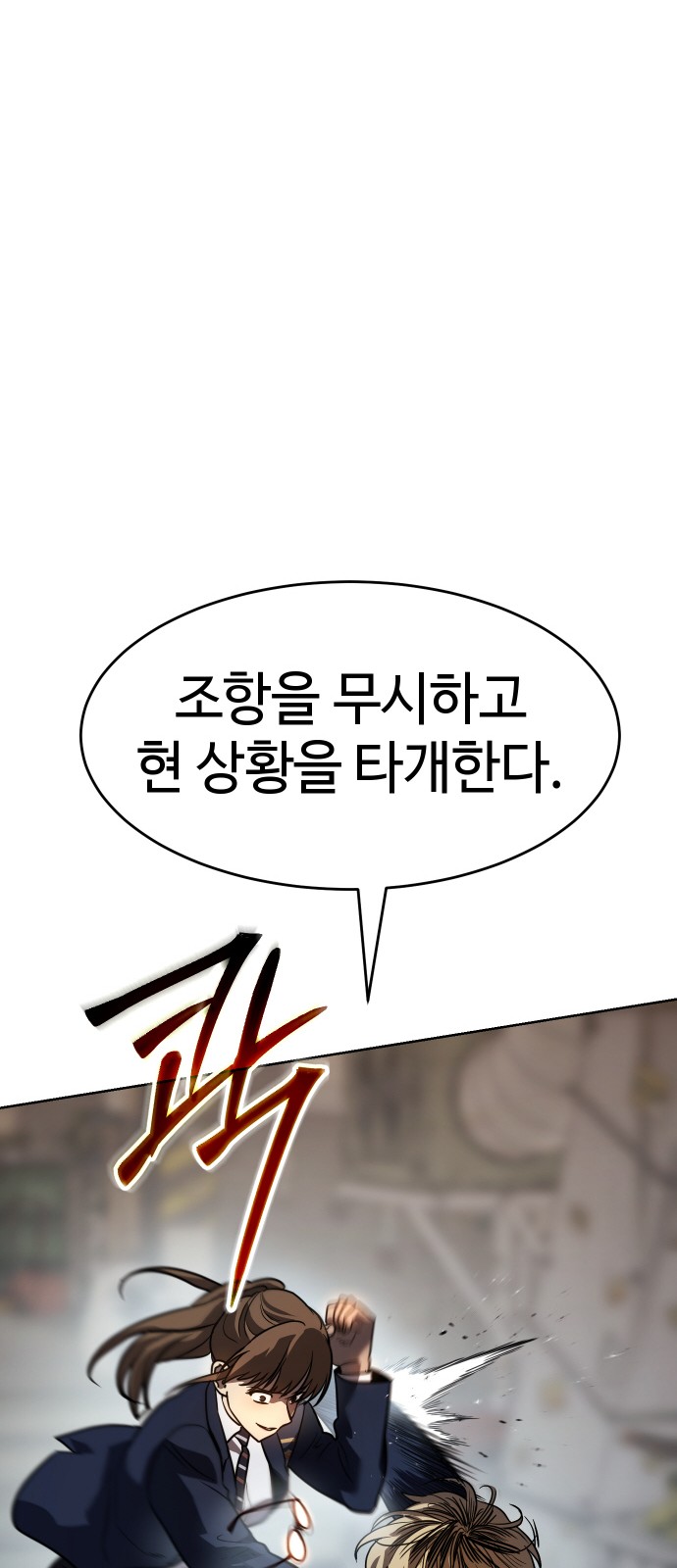 145 페이지