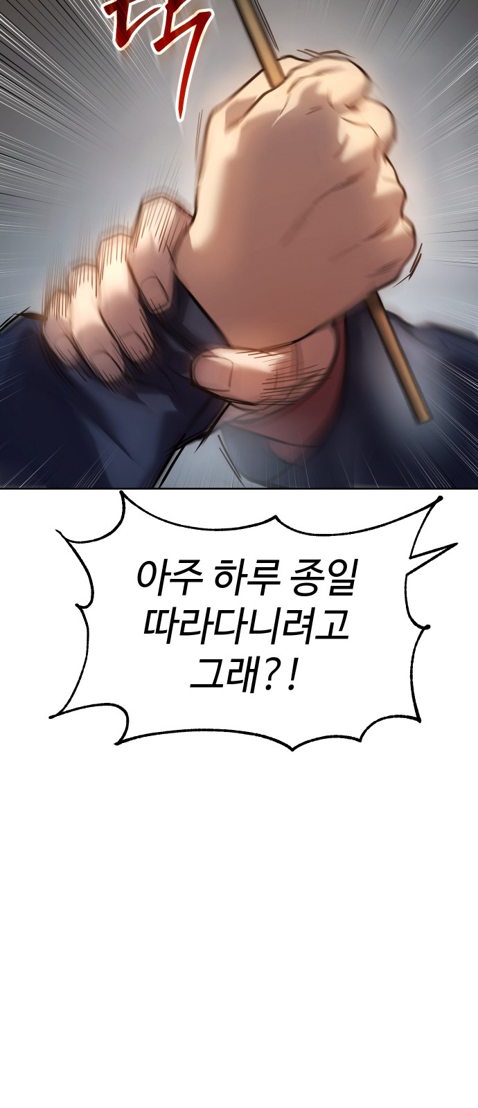 147 페이지