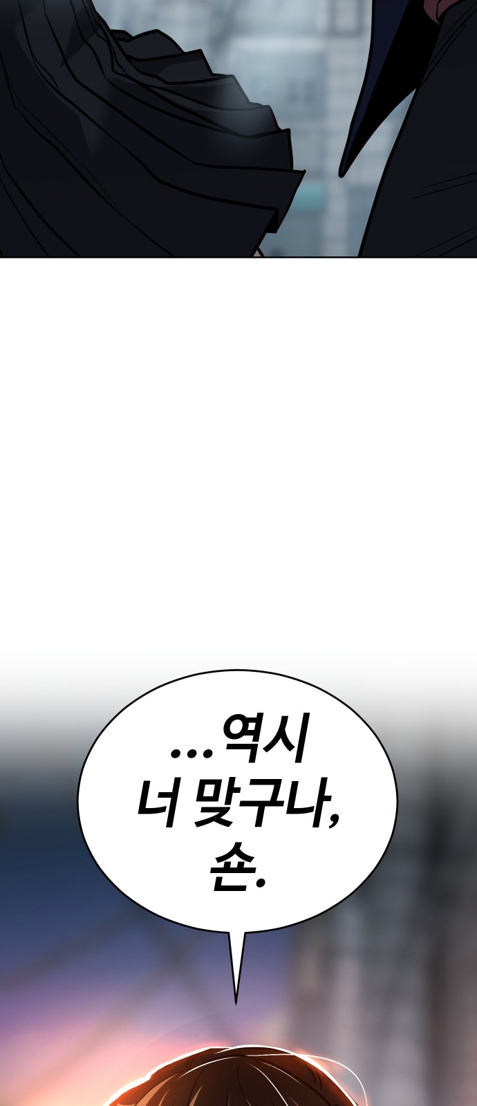 149 페이지