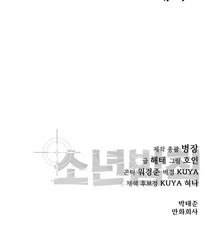 152 페이지