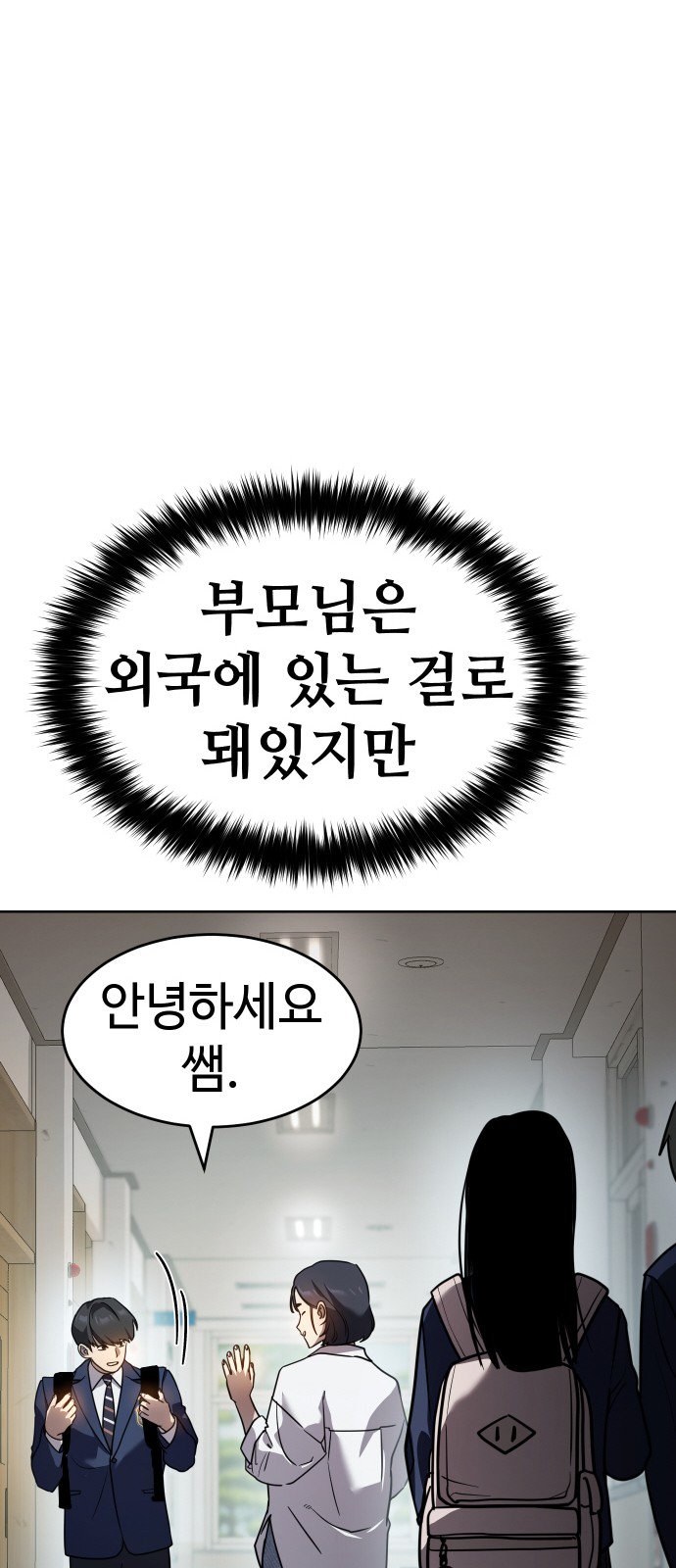 31 페이지
