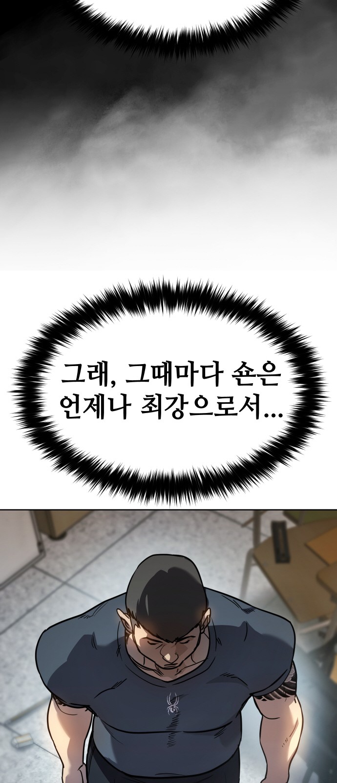 50 페이지