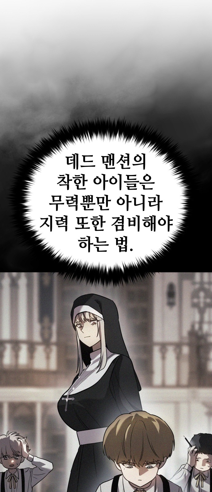 63 페이지