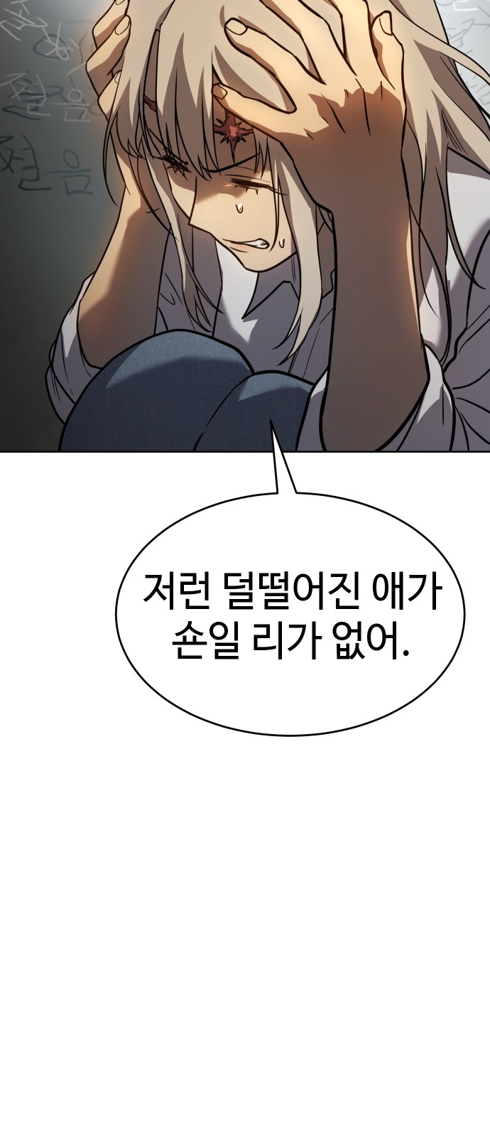 79 페이지