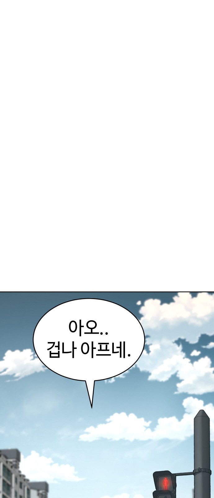 83 페이지