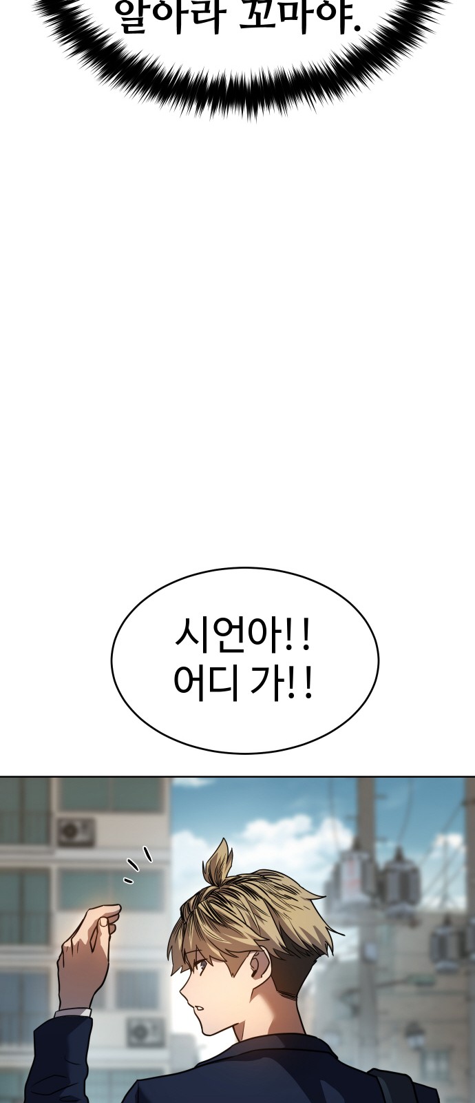86 페이지