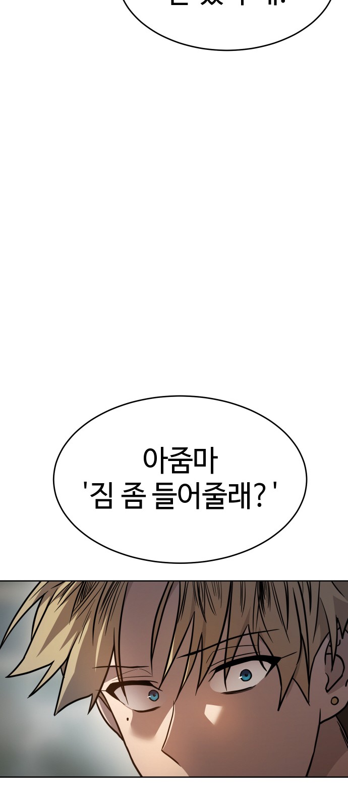 89 페이지