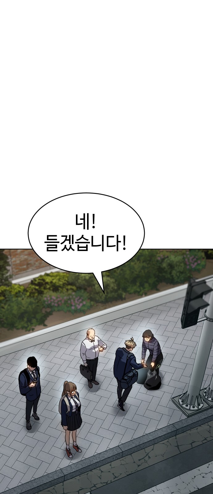 90 페이지