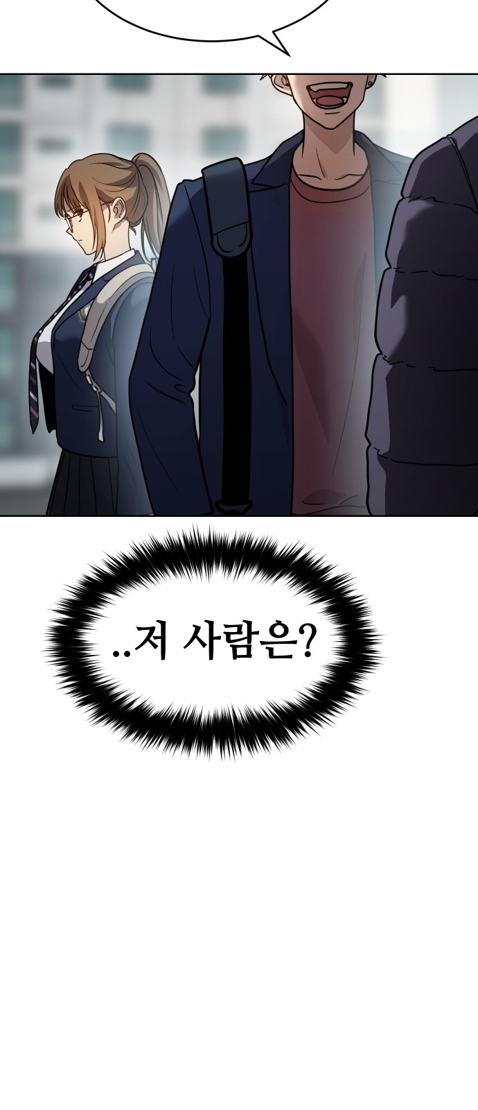 92 페이지