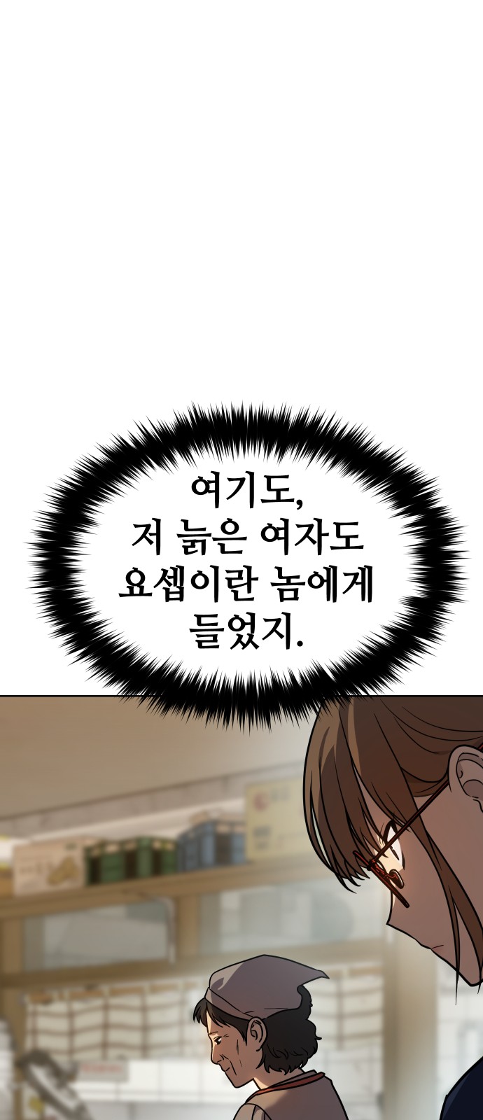 96 페이지
