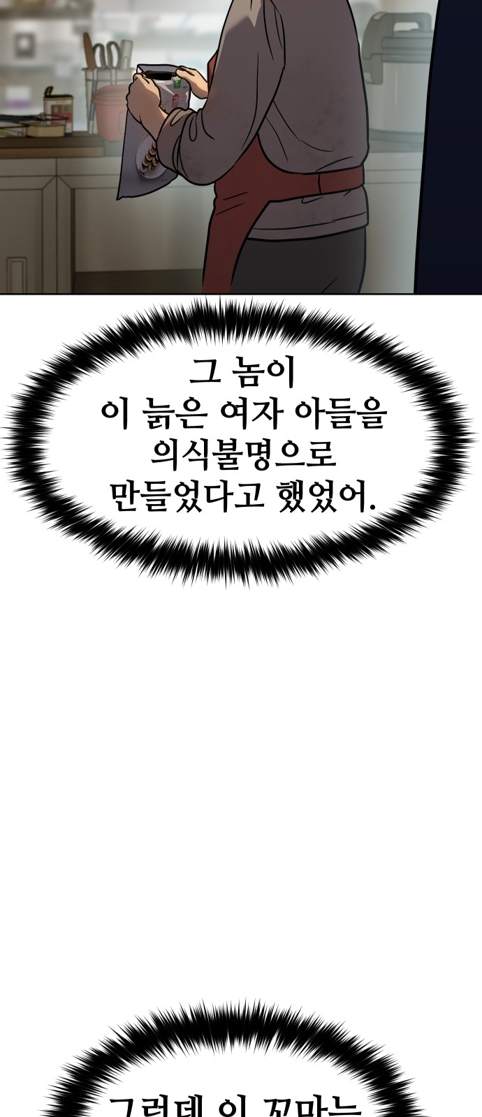 97 페이지