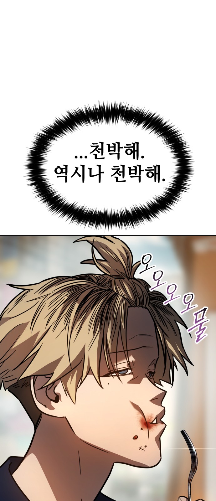 99 페이지