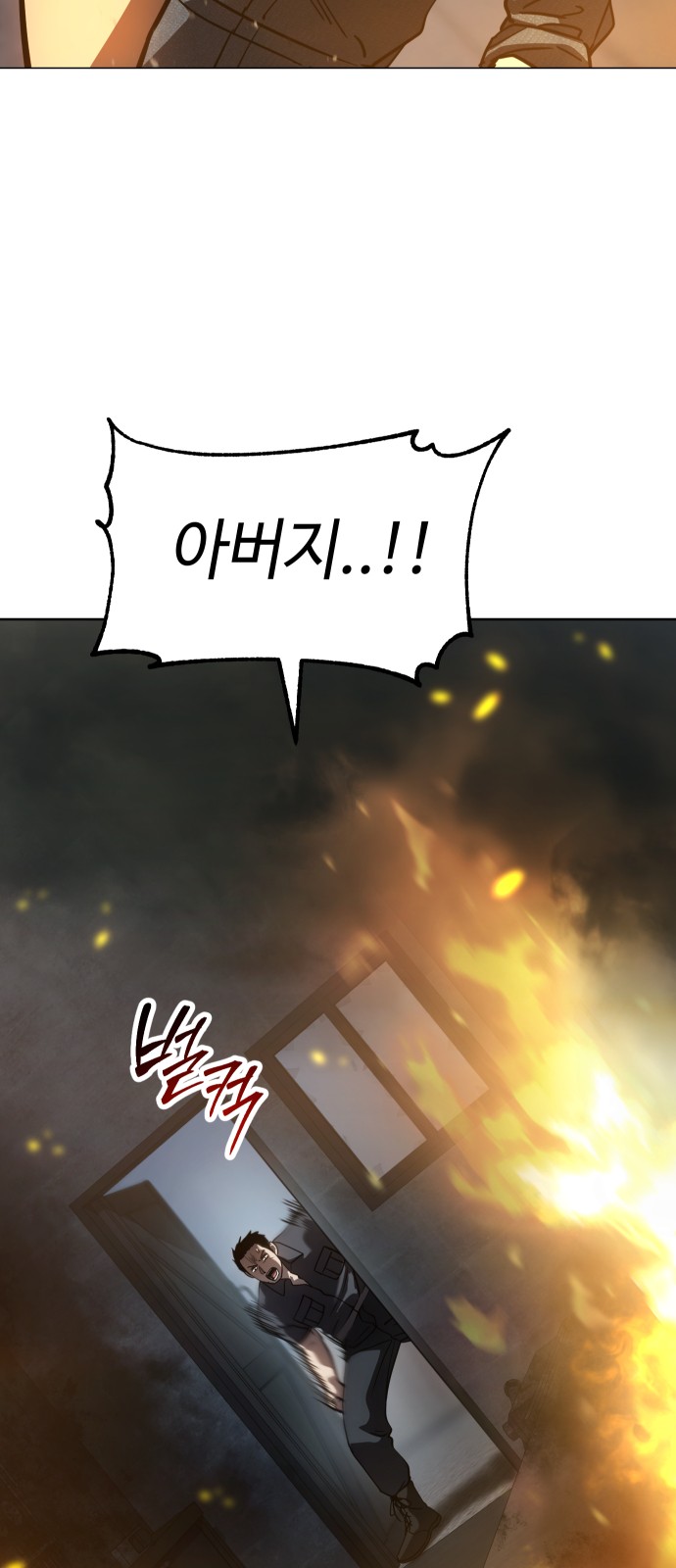 102 페이지