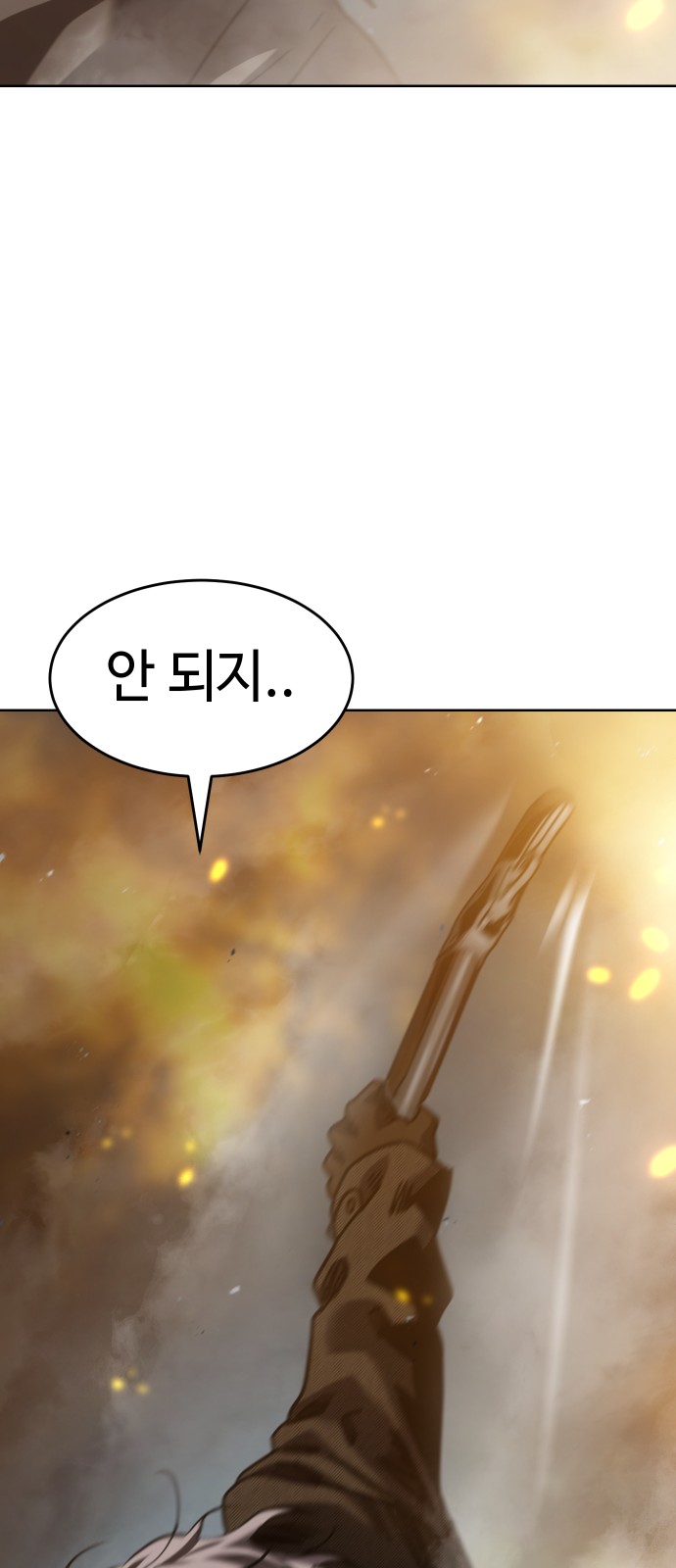 110 페이지