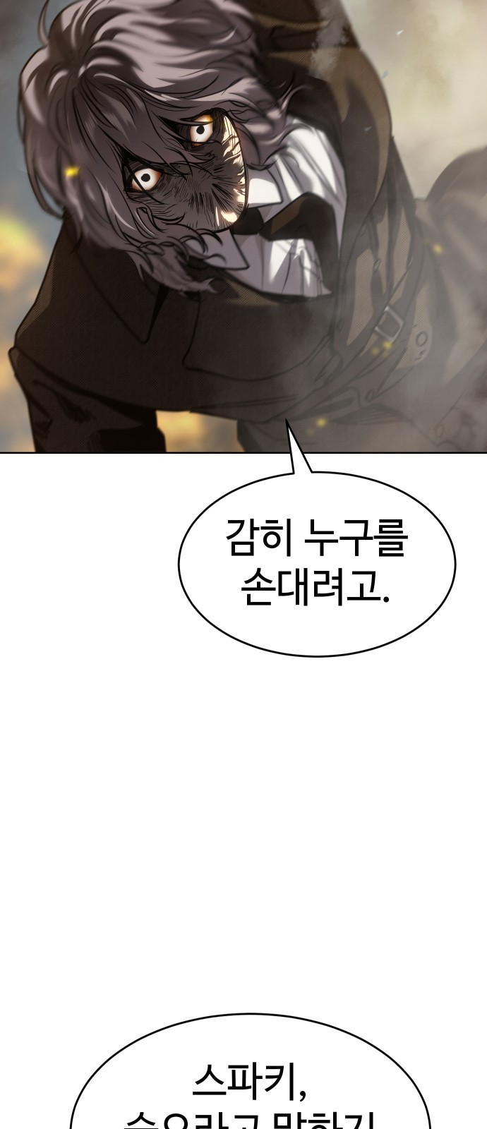 111 페이지