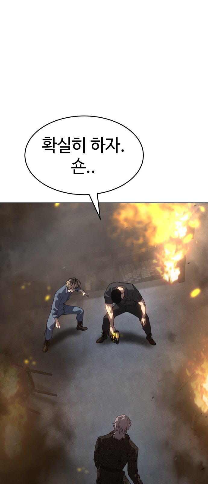 119 페이지