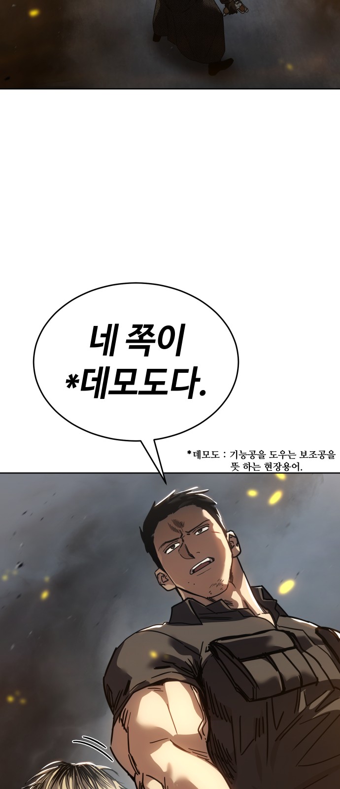 120 페이지
