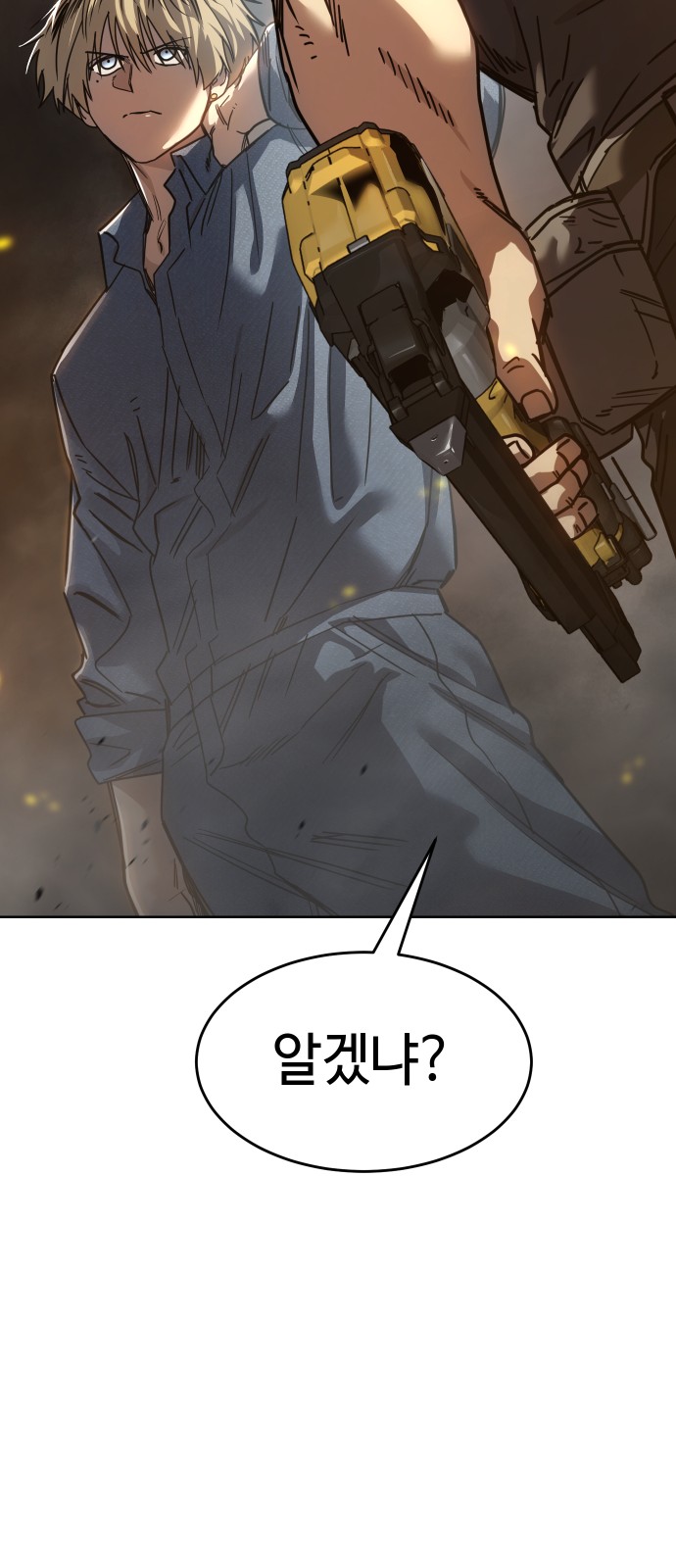 121 페이지