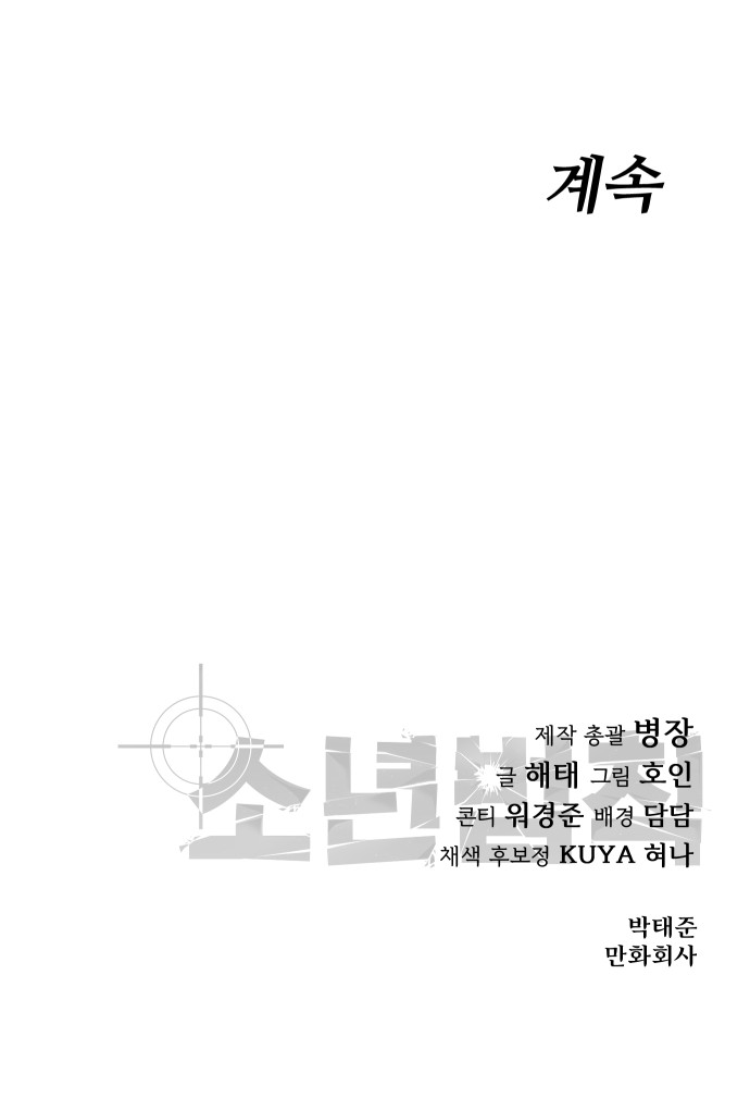 122 페이지