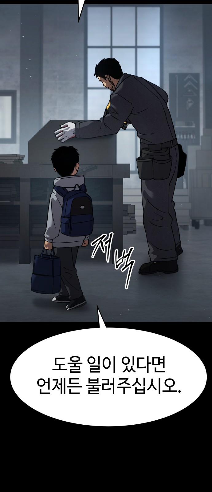 49 페이지