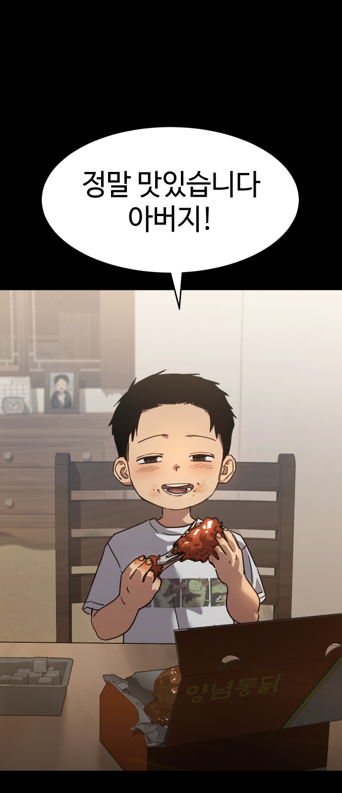 59 페이지