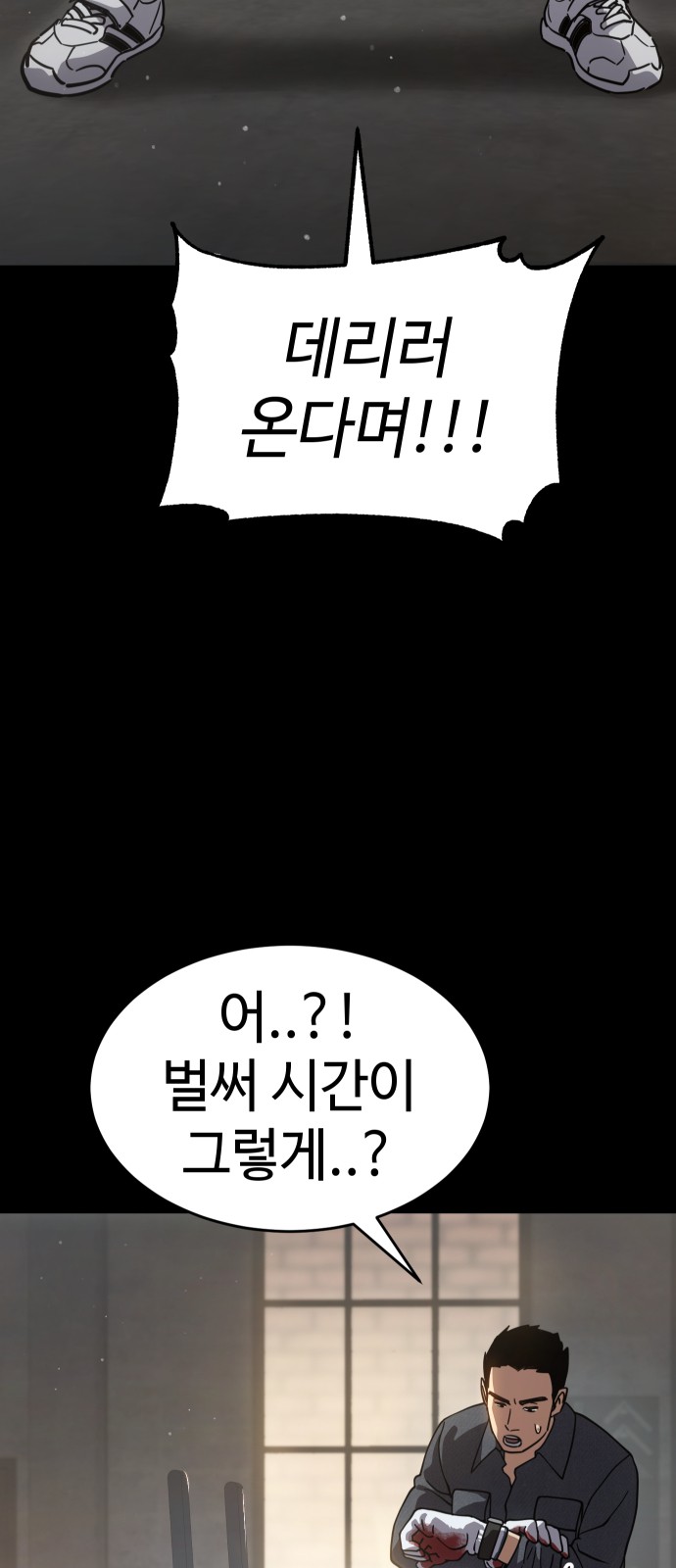 6 페이지