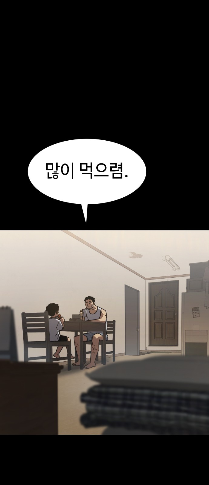 60 페이지