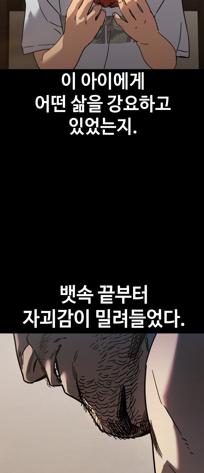 69 페이지