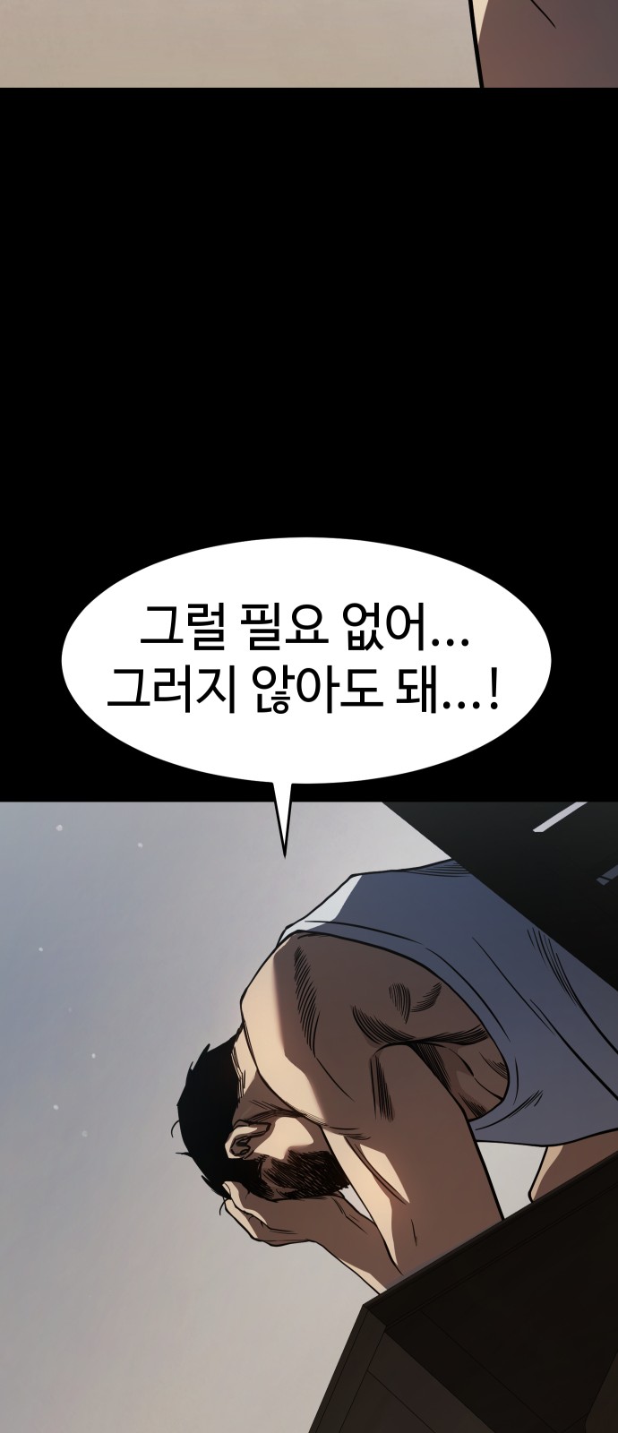 70 페이지