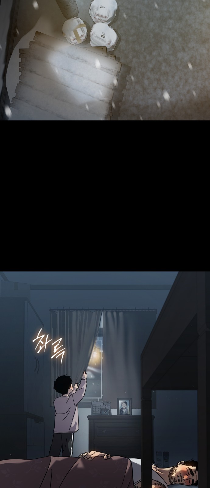 75 페이지