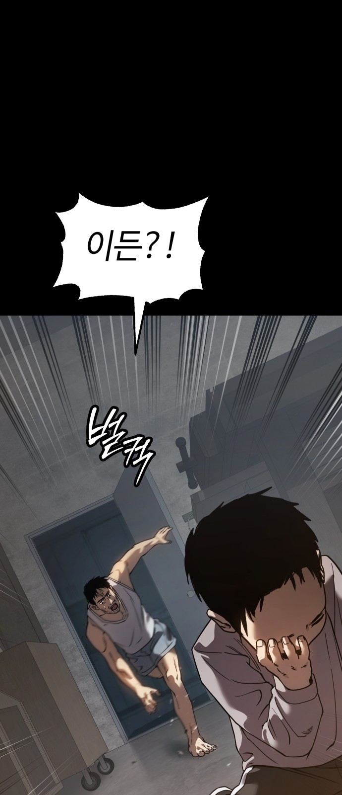 79 페이지
