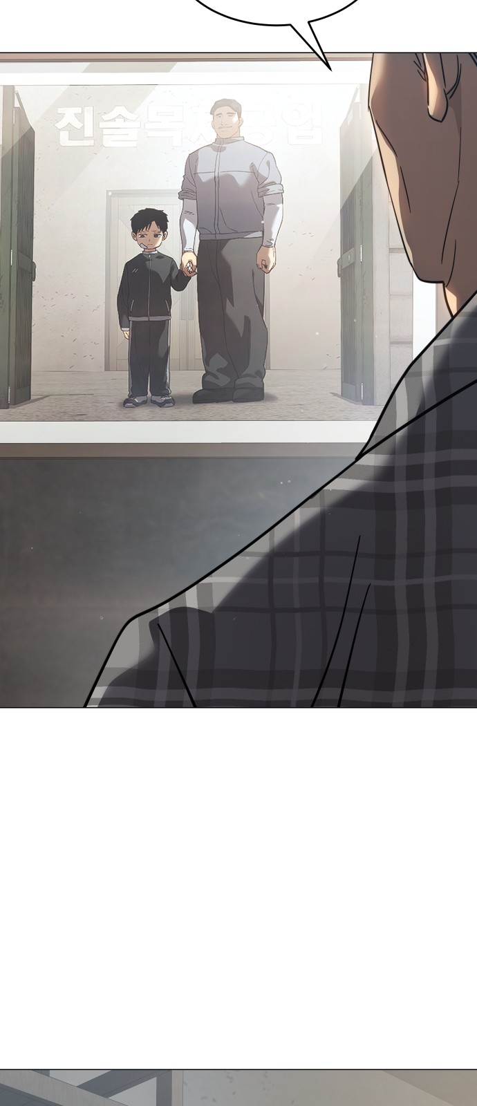 87 페이지