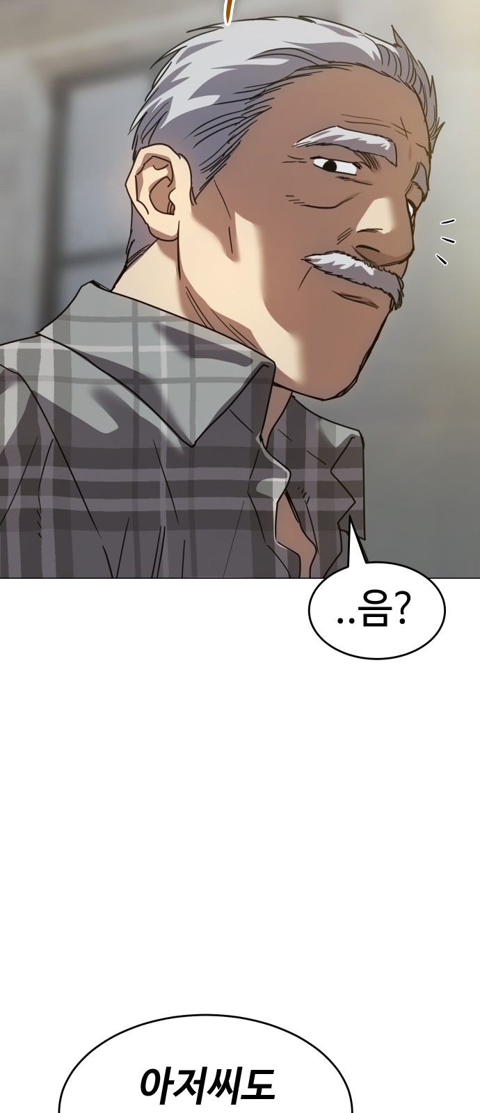 91 페이지