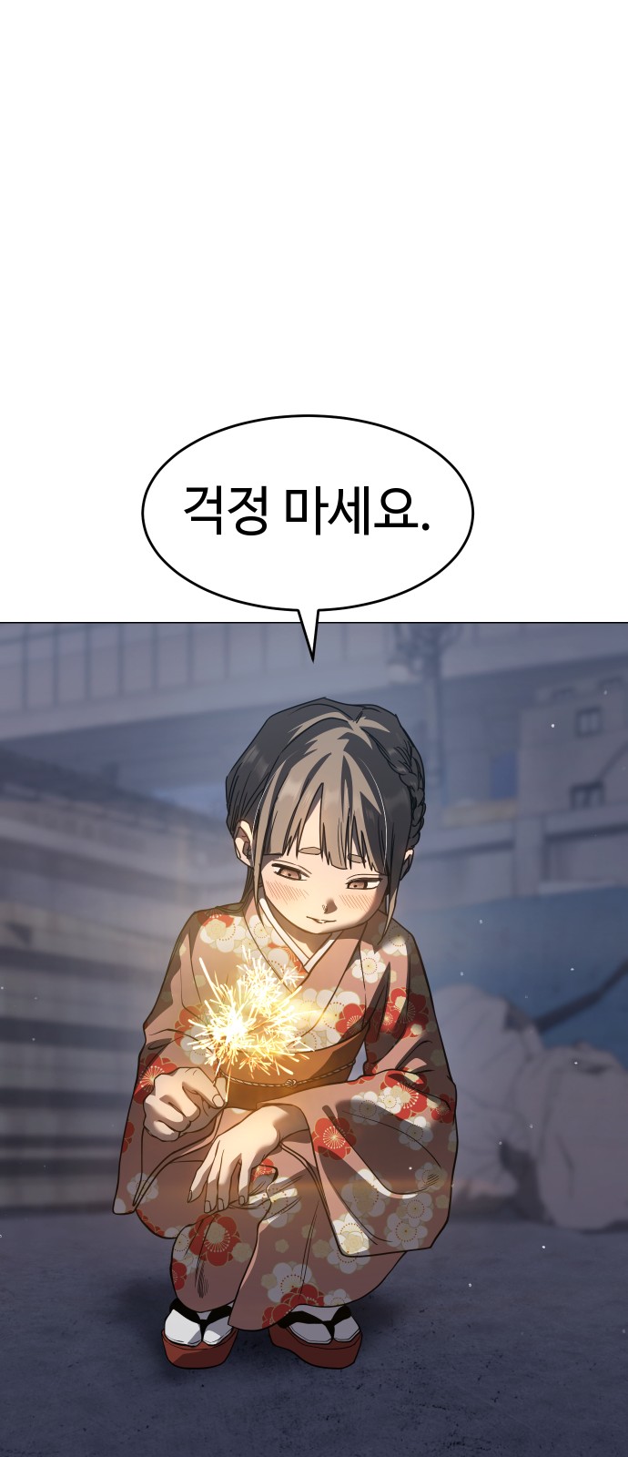 93 페이지
