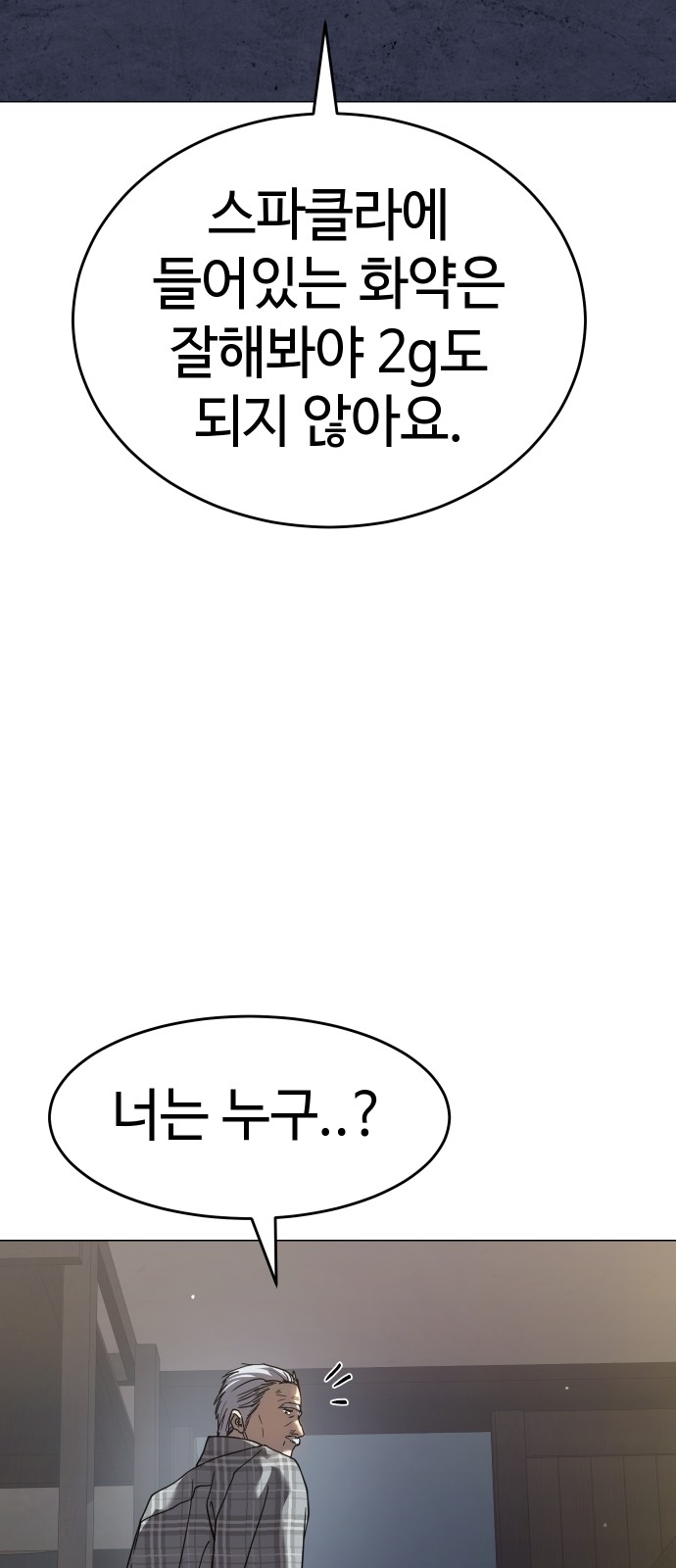 94 페이지