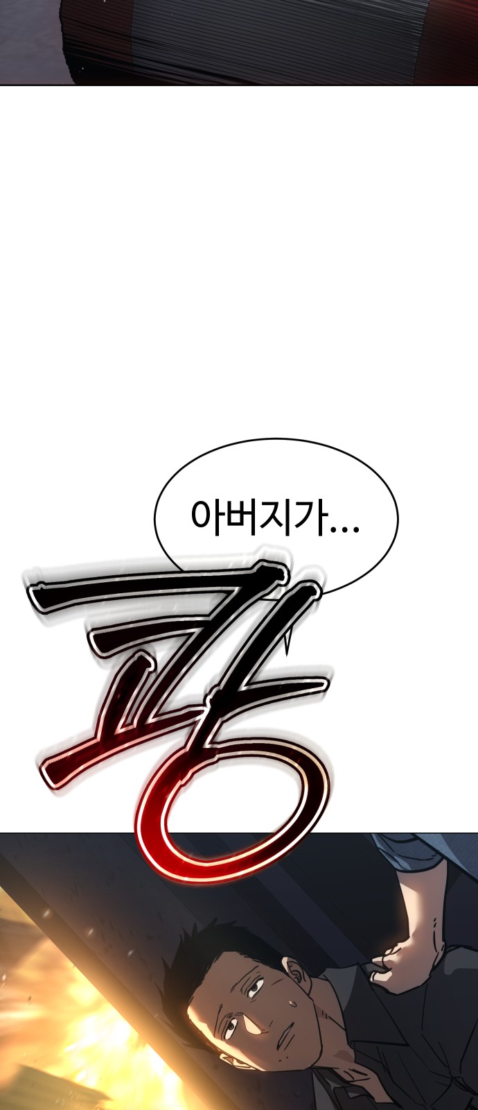 99 페이지