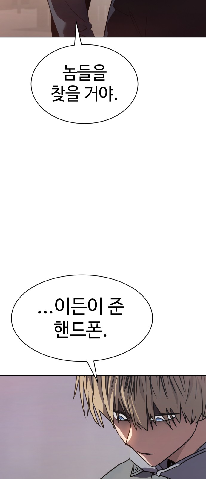 101 페이지