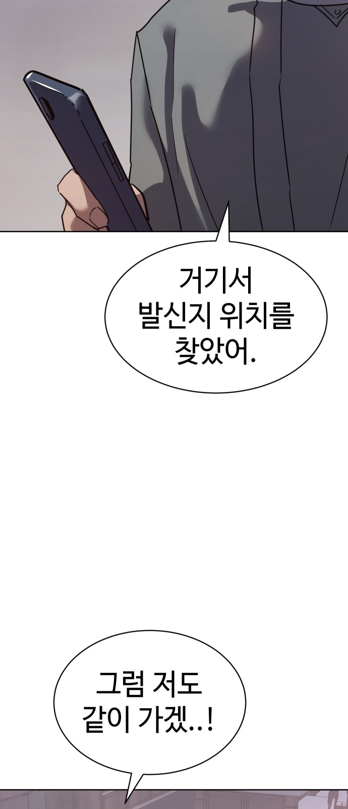 102 페이지