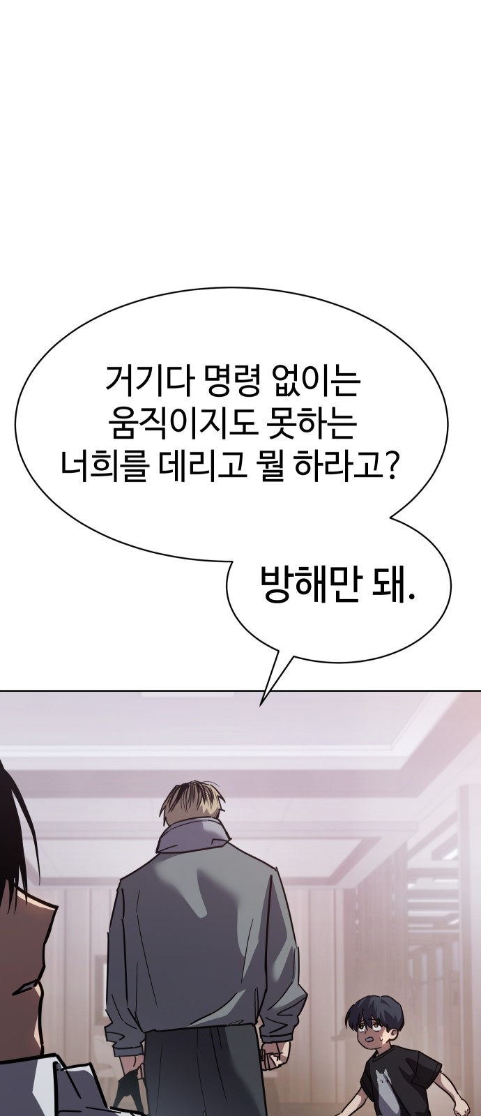 105 페이지
