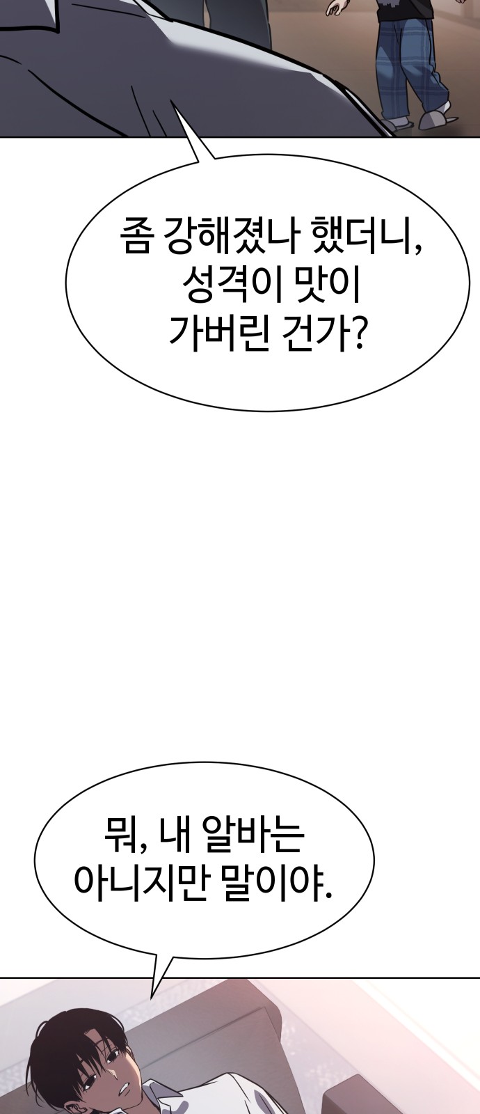 106 페이지