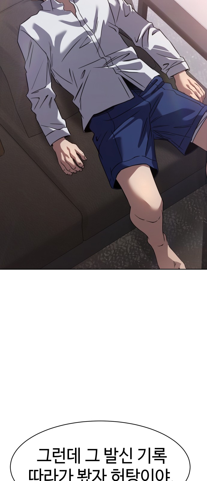 107 페이지